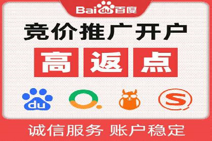 案例分享：SEM推广代运营公司助力企业实现品牌升级