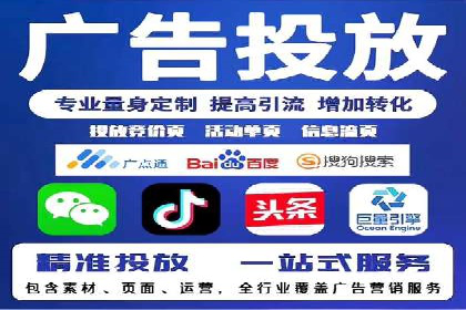 百度竞价代理如何应对竞争对手的广告策略