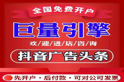 百度竞价个人开户策略：如何选择合适的关键词